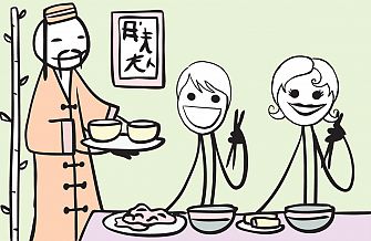 Chinese Chinese